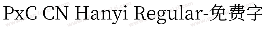 PxC CN Hanyi Regular字体转换